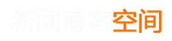 ECMarkets每日e闻
